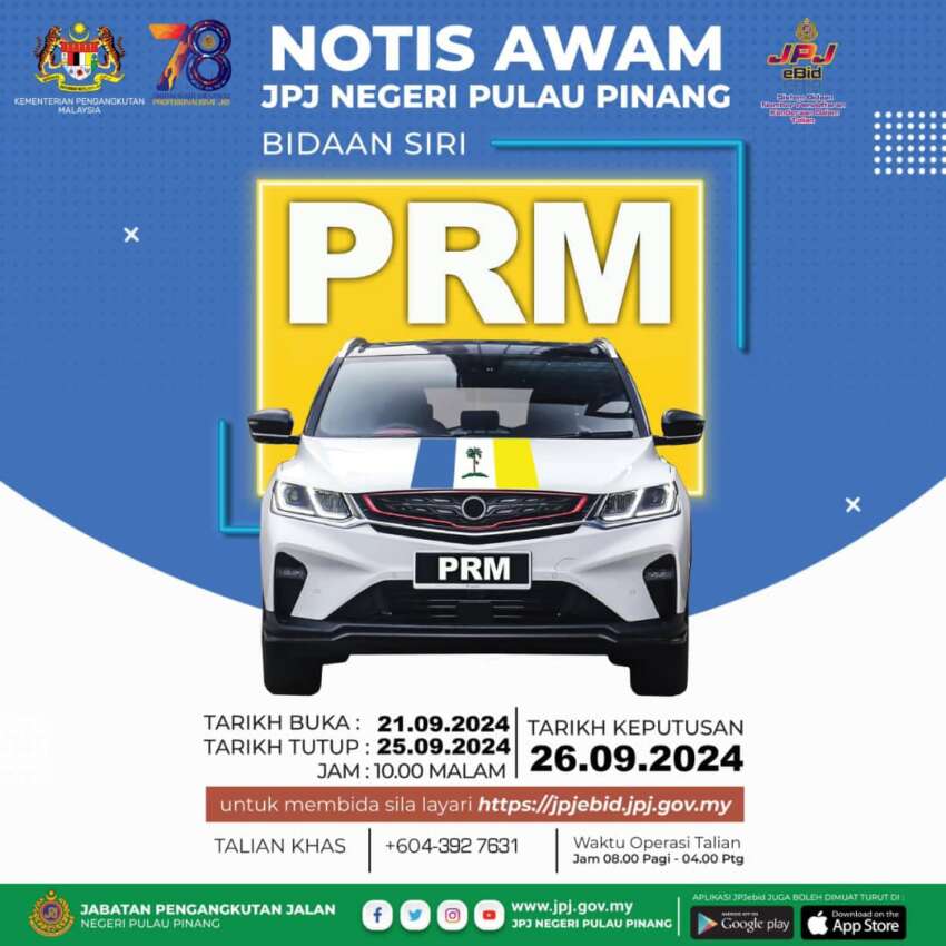 JPJ eBid: DFD and PRM number plates up for bidding 1816761