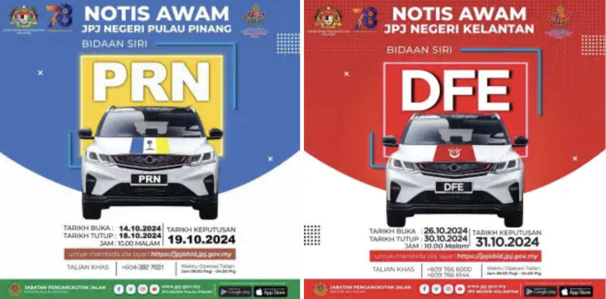 JPJ eBid: Siri PRN dan DFE bakal boleh dibida JPJ eBid: Siri PRN dan DFE bakal boleh dibida