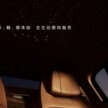 Maextro S800 debuts – Huawei, JAC joint development aims to take on Rolls-Royce, Maybach; fr RM612k est