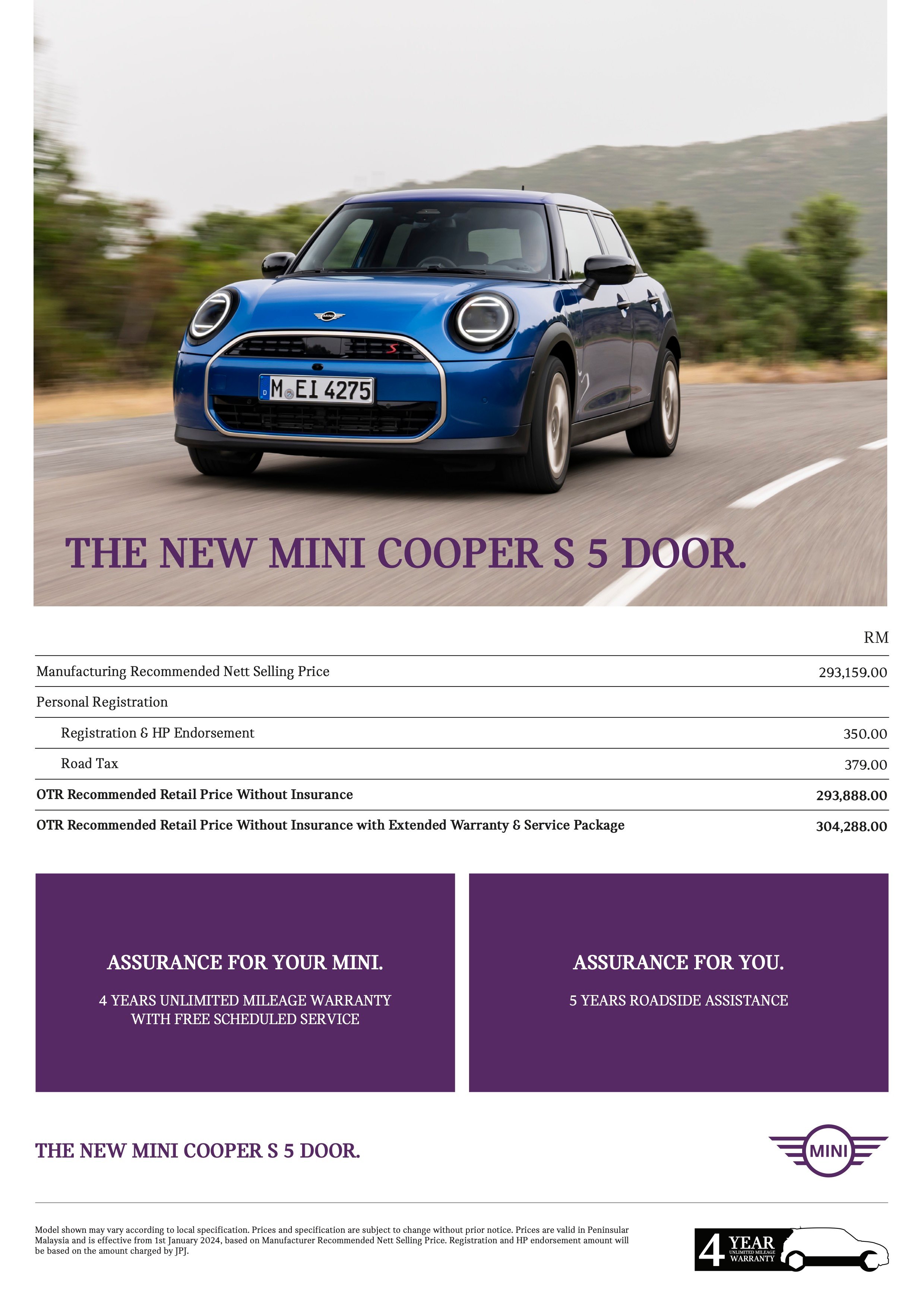 ورقة مواصفات الأبواب F65 MINI Cooper S 5 1 ورقة مواصفات الأبواب F65 MINI Cooper S 5 1