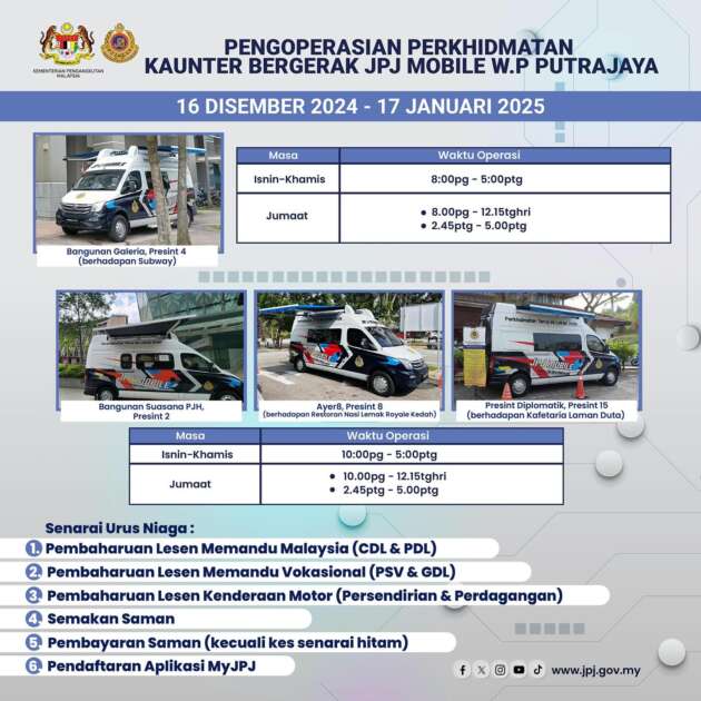 JPJ cawangan Putrajaya ditutup mulai 18 Dis 2024 hingga 1 Jan 2025 bagi proses pindah lokasi baharu