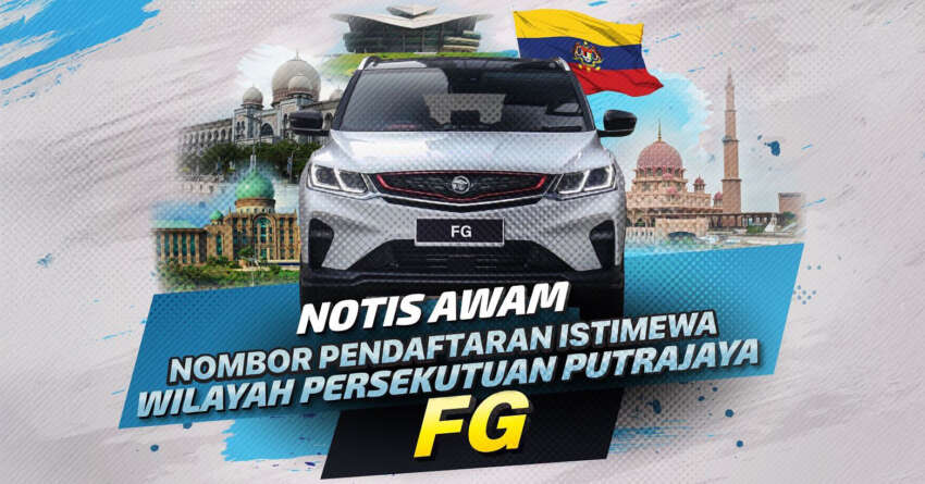 JPJ eBid: FG number plates up for bidding until Jan 6 1867599
