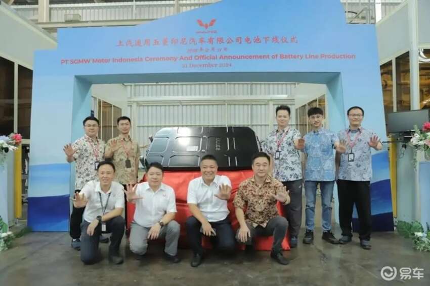 Wuling’s Magic Battery starts production in Indonesia 1867850
