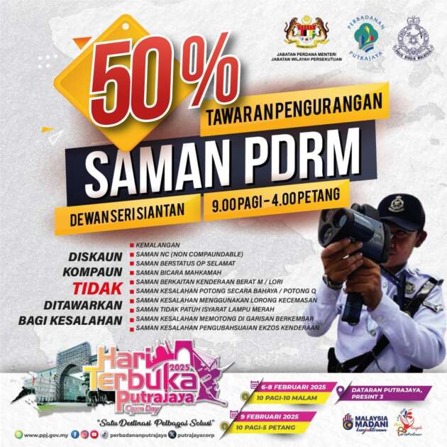 Polis beri 50% diskaun saman trafik pada 6 hingga 9 Februari 2025 di Kompleks Perbadanan Putrajaya