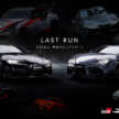 2025 Toyota GR Supra A90 Final Edition in Japan – 150 units offered via lottery; nearly twice the price of RZ