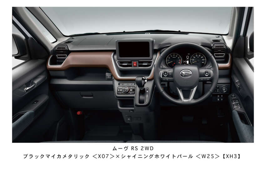 Daihatsu Move 2025 dilancar di Jepun – generasi ketujuh dapat pintu gelungsur, enjin 658 cc NA/Turbo 1923186