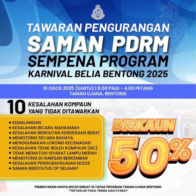 Polis beri 50% diskaun saman pada 16 Ogos sempena Karnival Belia Bentong 2025 di Bentong, Pahang