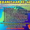PDRM Sarawak giving 50% saman discount, Aug 26-28