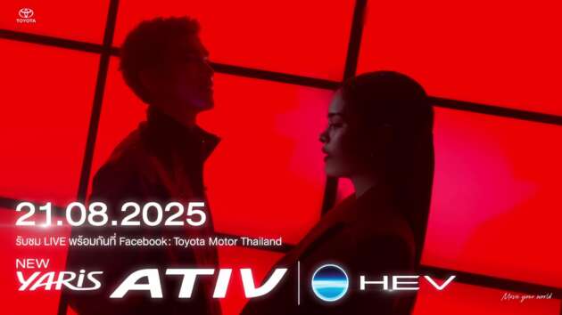 Toyota Vios Hybrid akan dilancar di Thailand minggu ini – lawan City e:HEV guna sistem hibrid Yaris Cross?