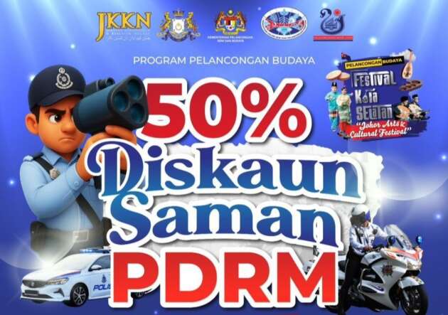 Polis beri 50% diskaun saman trafik terpilih pada 26-28 Sept di Festival Kota Selatan 2025 di Pontian, Johor