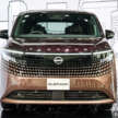 2026 Nissan Elgrand debuts in Tokyo – 4th-gen Alphard-fighter, e-Power hybrid, e-4orce electric AWD