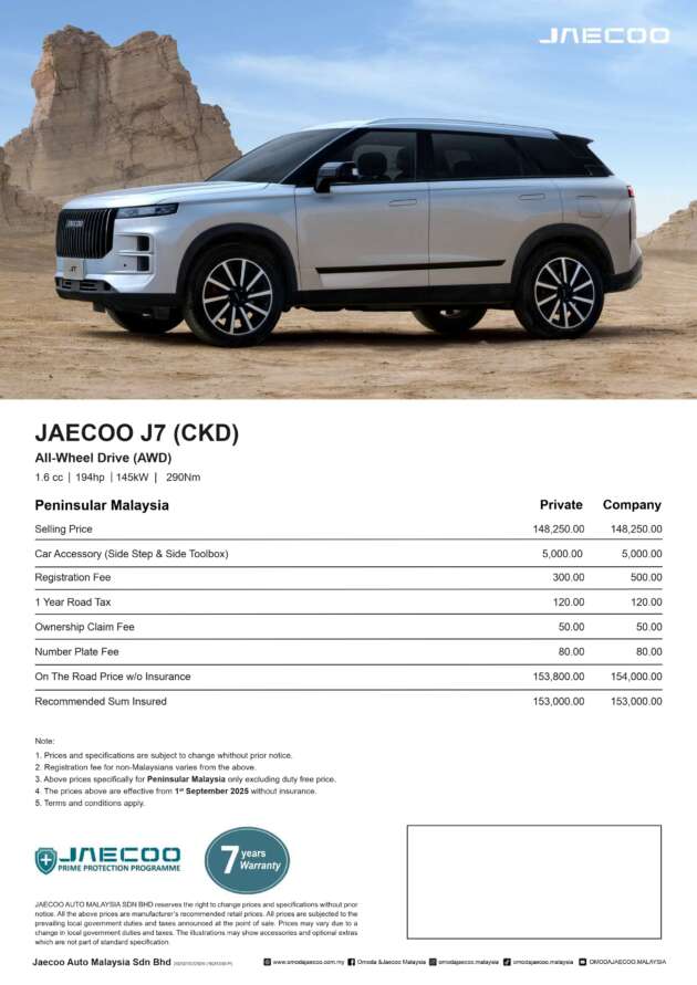 Jaecoo J7 AWD in Malaysia now comes with electric side steps and side tookit box – RM153,800 OTR
