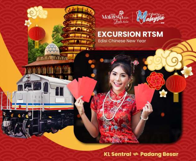 KTMB perkenal tren khas Excursion RSTM edisi CNY 2026 laluan KL Sentral-Padang Besar – 13-17 Feb