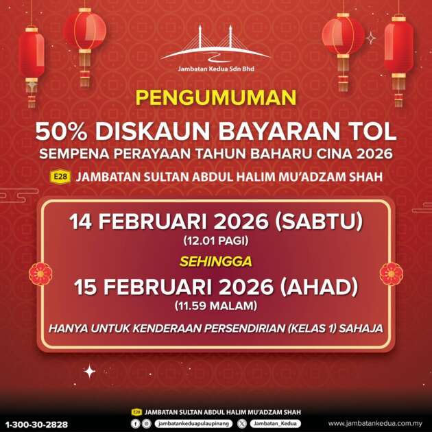 Diskaun tol 50% di Jambatan Kedua Pulau Pinang pada 14-15 Feb 2026 untuk kenderaan kelas 1