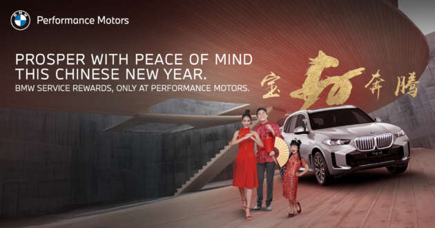 Service your BMW this CNY with Performance Motors, powered by Sime Motors, and get a variety of rewards!