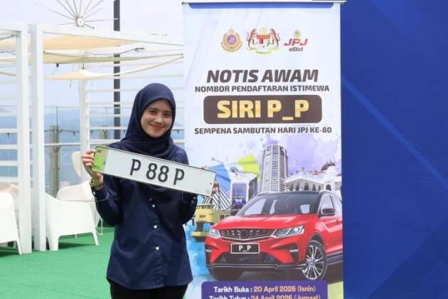 Siri nombor pendaftaran P_P jana RM21.68j;  “P1P” catat bidaan tertinggi RM1.1j, “P1177P” paling popular