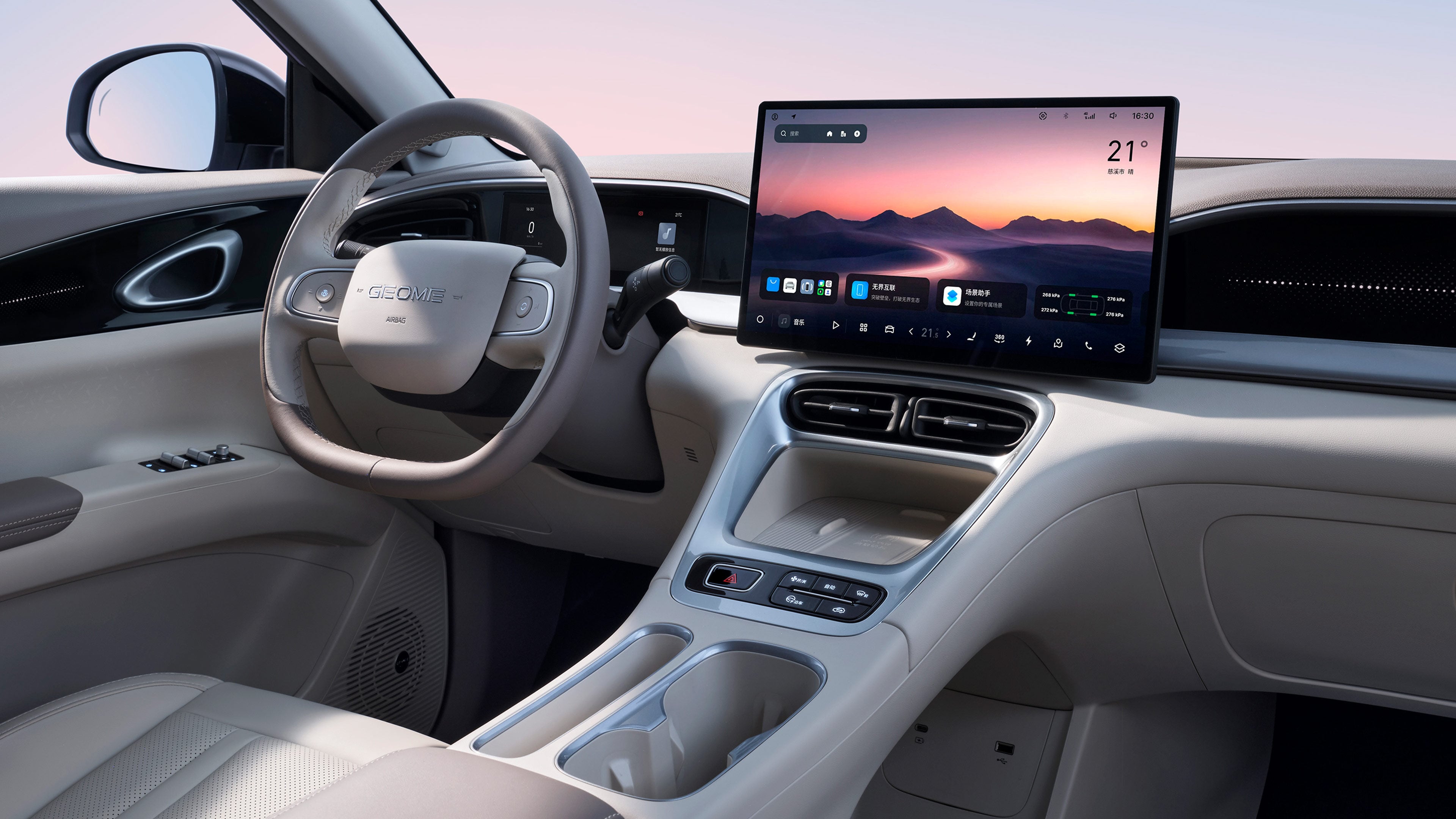 2027-Geely-Xingyuan-EX2-China-16