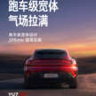 Xiaomi YU7 GT Nürburgring SUV lap record – 7 mins 34.931 secs for 1,003 PS EV super-SUV, 705 km CLTC