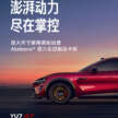 Xiaomi YU7 GT Nürburgring SUV lap record – 7 mins 34.931 secs for 1,003 PS EV super-SUV, 705 km CLTC