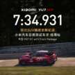 Xiaomi YU7 GT Nürburgring SUV lap record – 7 mins 34.931 secs for 1,003 PS EV super-SUV, 705 km CLTC