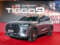 Chery Tiggo 9 launched in Malaysia – flagship 7-seater D-SUV, 2.0T AWD with 256 PS/390 Nm, from RM166,800