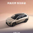 Leapmotor C10 facelift didedah – muka hadapan lebih moden, dalam lebih kemas, lancar di China 16 Jun