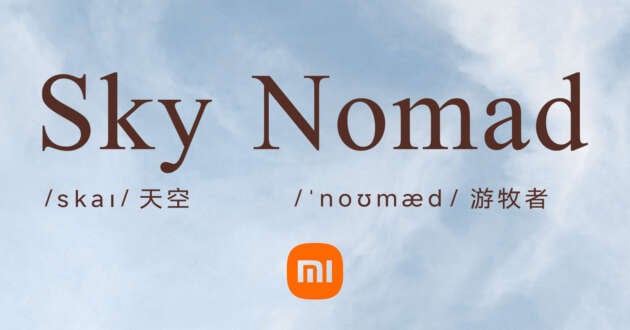 Xiaomi announces new SkyNomad sub-brand – first model to go on sale is an EREV SUV called the N90