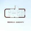 Xiaomi SkyNomad revealed – N90 and N70 EREV SUVs with transformable cabins, priced from RM118k?