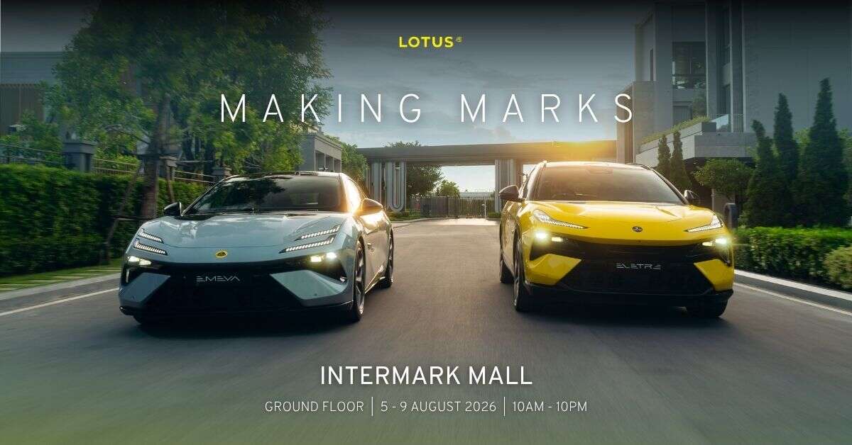 Lotus Cars Intermark-1 - Paul Tan's Automotive News