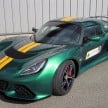 New Lotus Exige V6 Cup: 346hp track day special