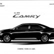 Toyota Camry – brochure leaked, and pix of Thai-market version offers a preview of the upcoming all-new car