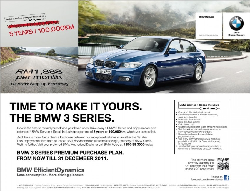 E90 BMW 3-Series now with 5 years / 100,000 km thanks to extended BMW Service + Repair Inclusive package 79149