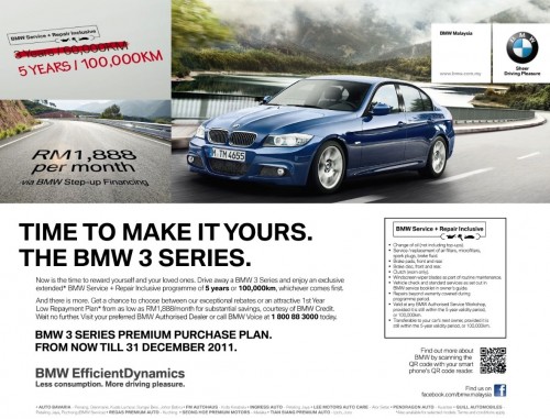 E90 BMW 3-Series now with 5 years / 100,000 km thanks to extended BMW Service + Repair Inclusive package