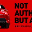 2013 Toyota Auris C-segment hatchback unveiled!