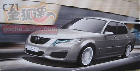 How the Chinese previous generation Saab 9-5 looks like