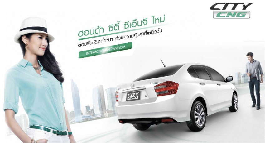 Honda City CNG launched in Thailand from 659k baht 130713
