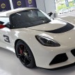Lotus Exige S Club Racer unveiled, weighs 15kg less