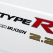 A fitting sendoff: 260 hp Honda Civic Type R Mugen 2.2