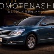 Nissan Teana facelift – small changes for Japan