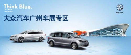 Volkswagen to start making electric cars in China by 2014