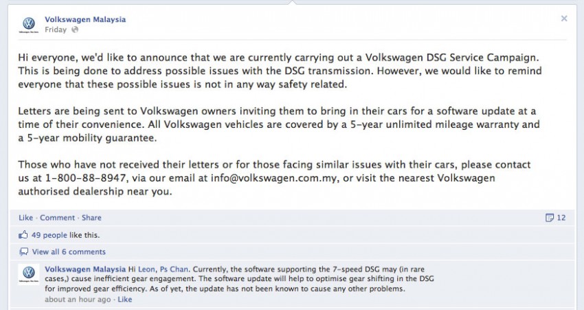 Volkswagen Malaysia DSG Service Campaign 109201