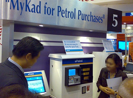 MyKad Petrol