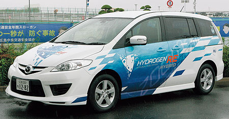 Mazda Hydrogen RE