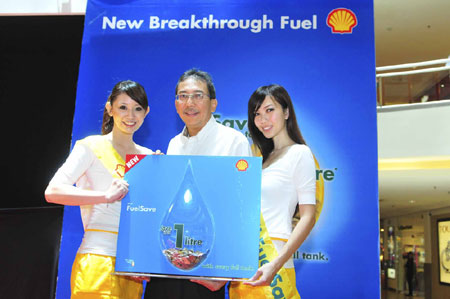 Shell FuelSave Unleaded
