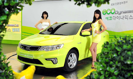 Kia Forte LPI Hybrid