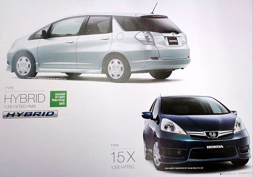Honda Fit Shuttle leaked – Jazz wagon is the new Airwave!