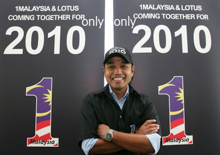 Group Lotus vs 1Malaysia Racing: The team fights back!